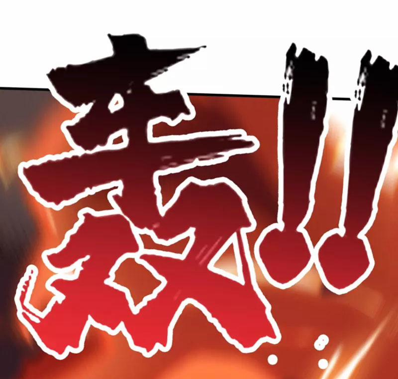 Tiên Đế Xâm Nhập 157 trang 40