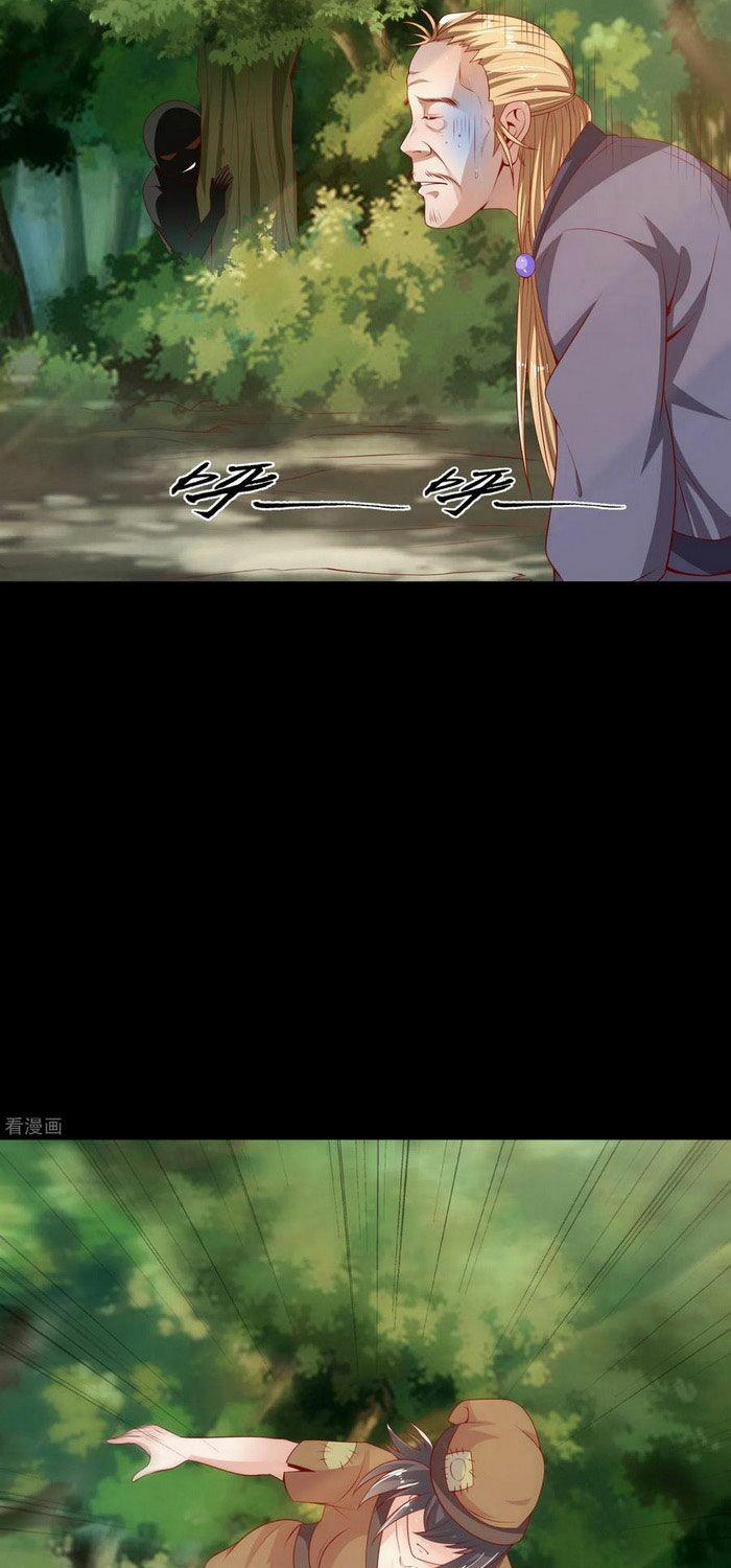 Tiên Đế Xâm Nhập 27 trang 23