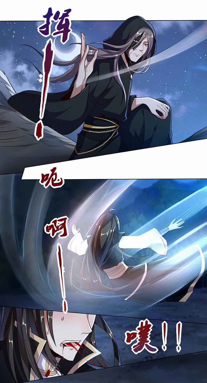 Tiên Đế Xâm Nhập 81 trang 27