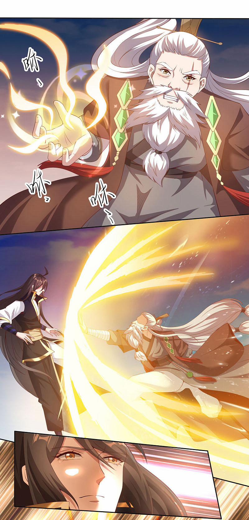 Tiên Đế Xâm Nhập 83 trang 7