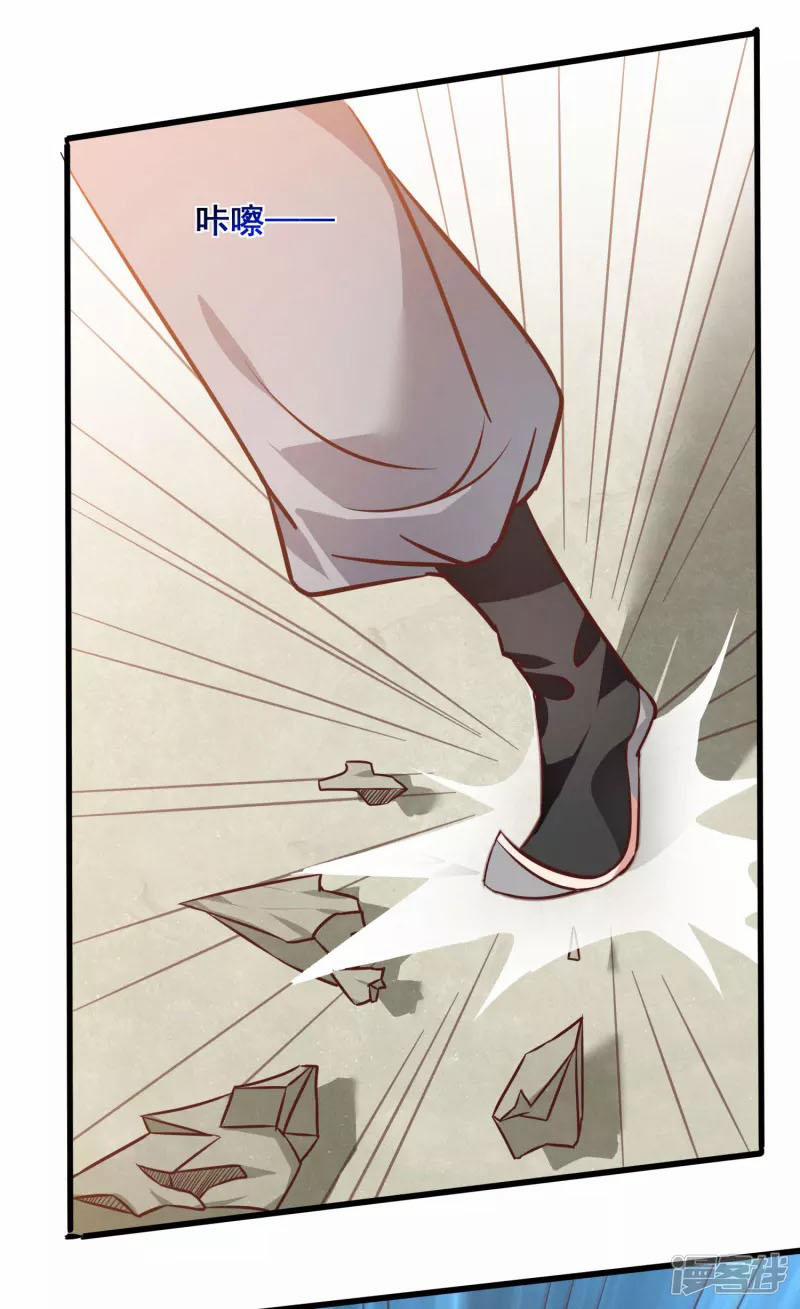 Tiên Đế Xâm Nhập 94 trang 3