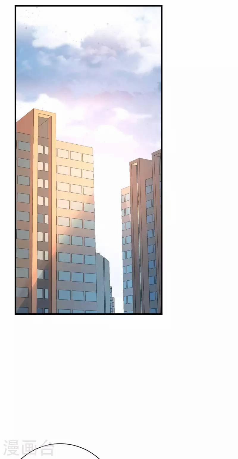 Tiến Độ Chia Tay 99% 117 trang 12