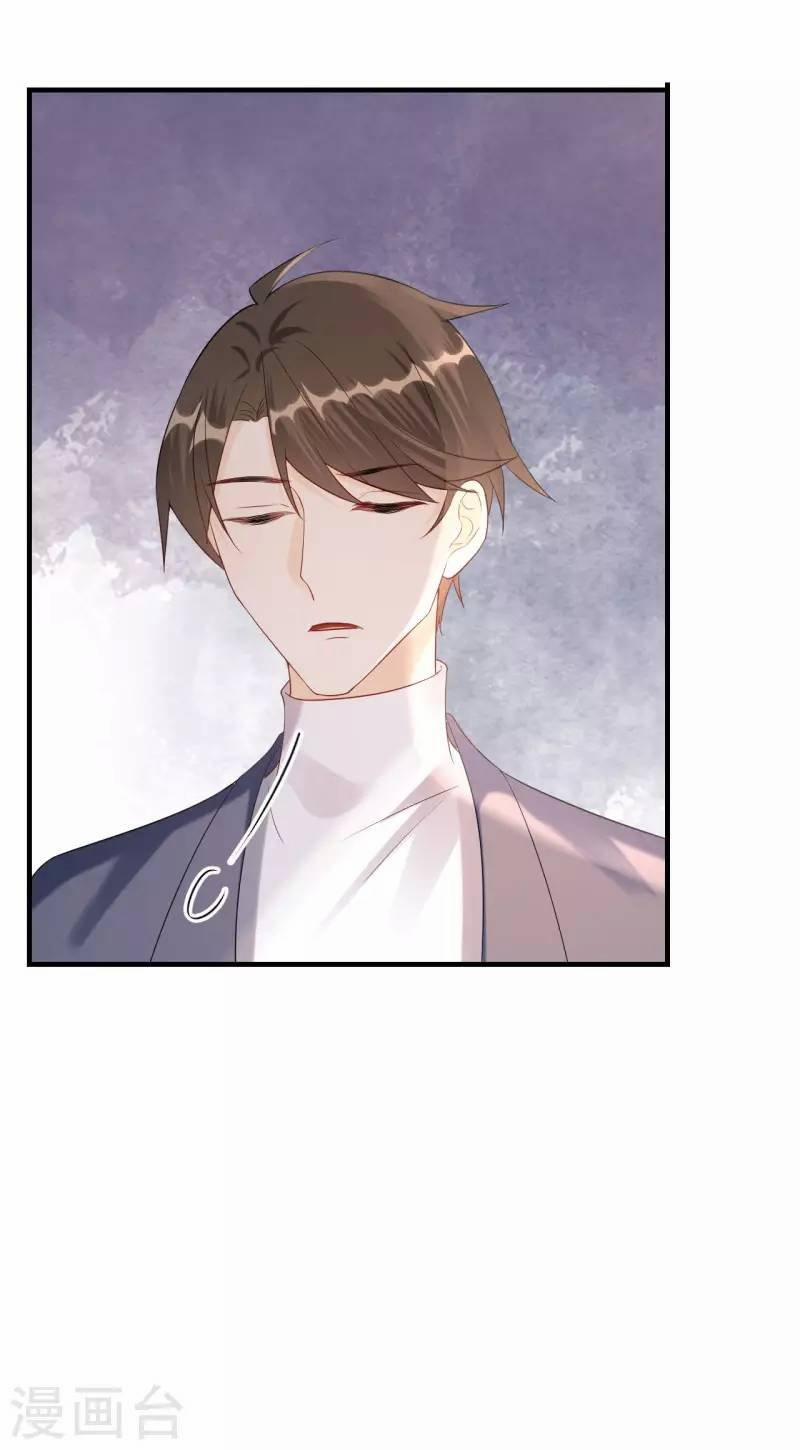 Tiến Độ Chia Tay 99% 117 trang 30