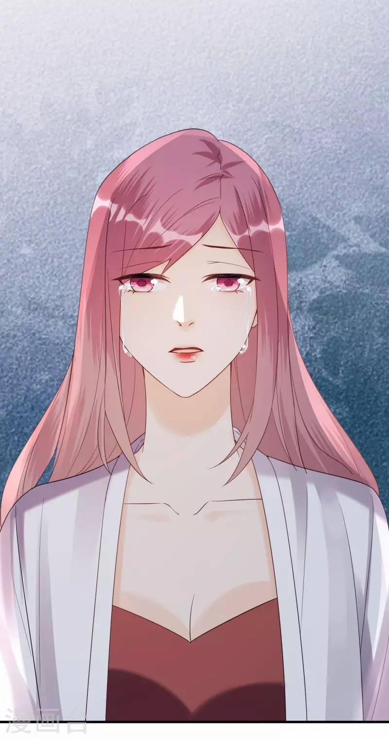 Tiến Độ Chia Tay 99% 117 trang 32