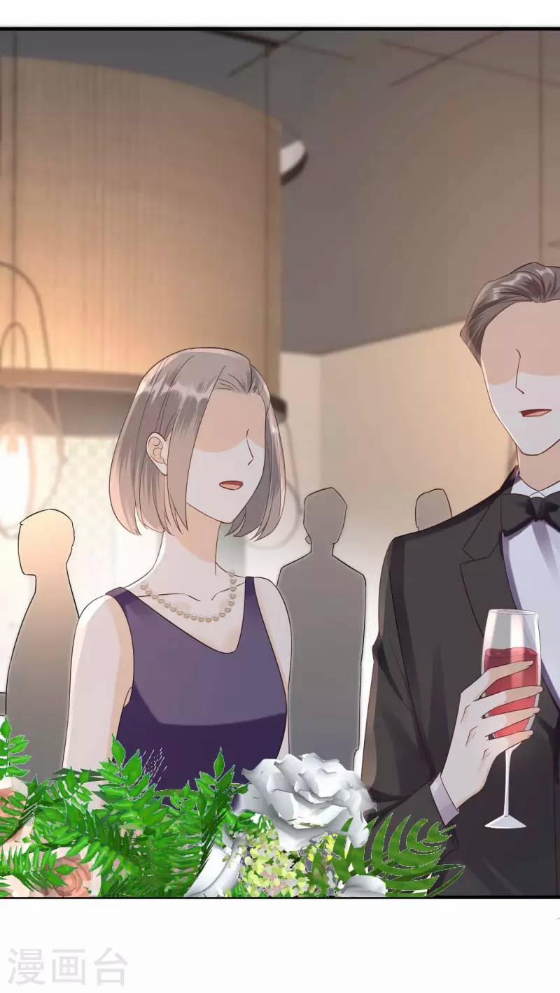 Tiến Độ Chia Tay 99% 118 trang 17