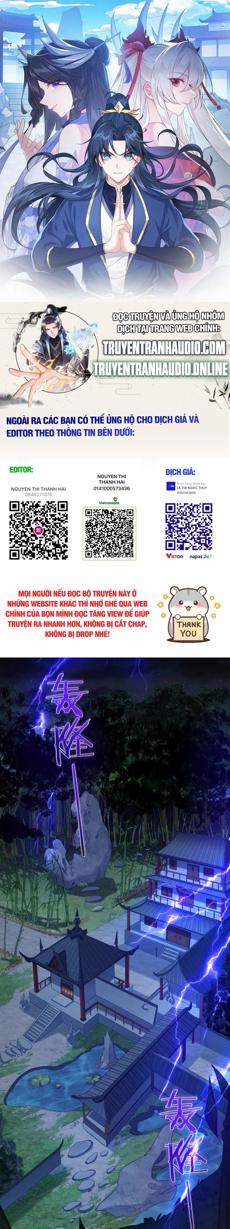 Tiên Giới Đệ Nhất Nội Ứng 1 trang 0