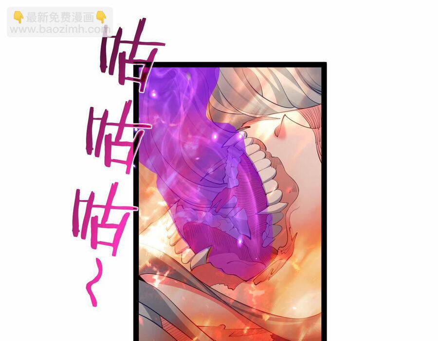 Tiên Giới Đệ Nhất Nội Ứng 19 trang 59