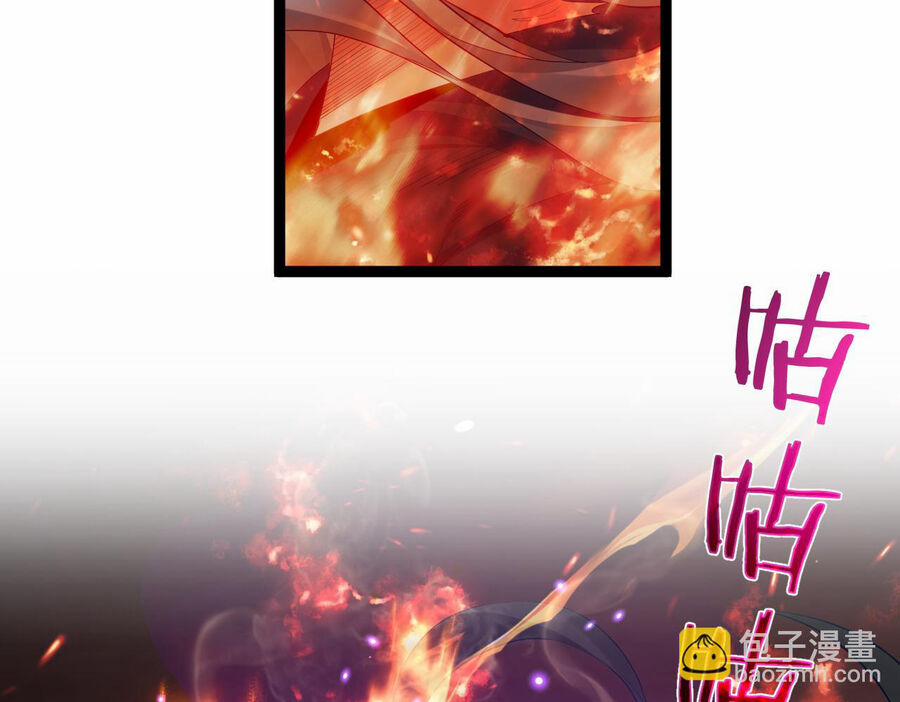 Tiên Giới Đệ Nhất Nội Ứng 19 trang 60