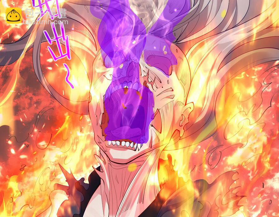 Tiên Giới Đệ Nhất Nội Ứng 19 trang 62