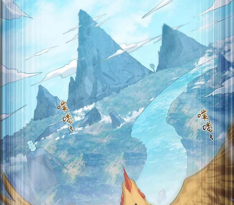 Tiên Giới Đệ Nhất Nội Ứng 2 trang 8