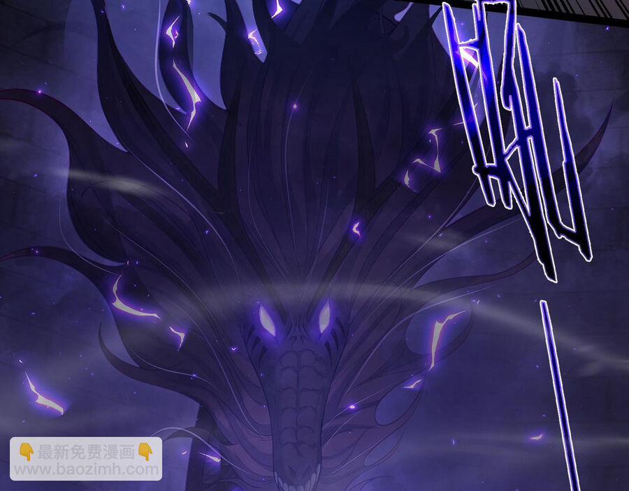 Tiên Giới Đệ Nhất Nội Ứng 20.5 trang 21