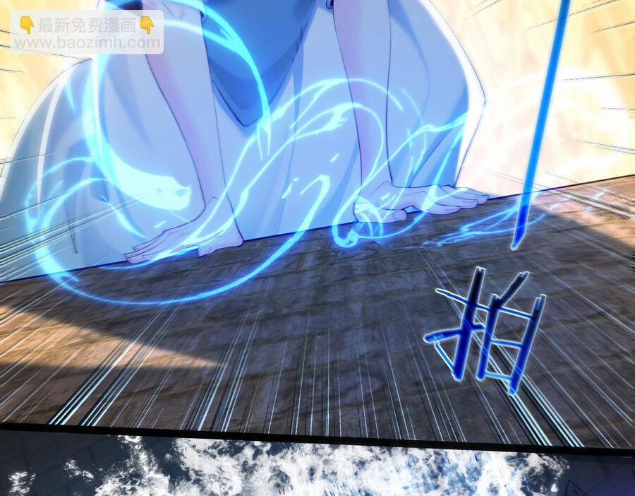 Tiên Giới Đệ Nhất Nội Ứng 20 trang 26