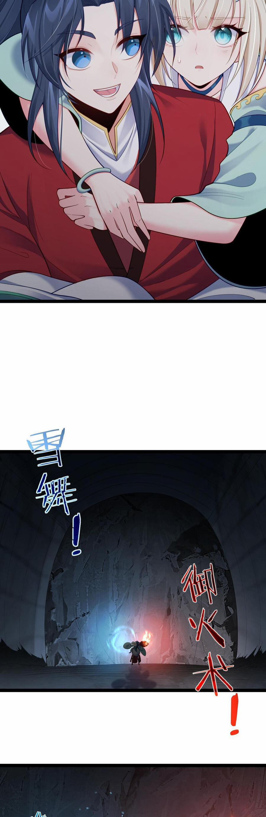 Tiên Giới Đệ Nhất Nội Ứng 22 trang 18