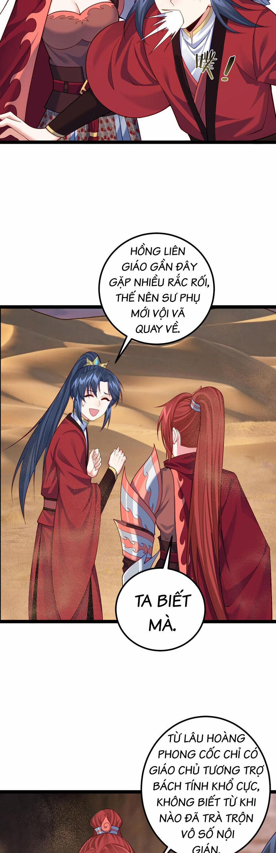 Tiên Giới Đệ Nhất Nội Ứng 29 trang 16