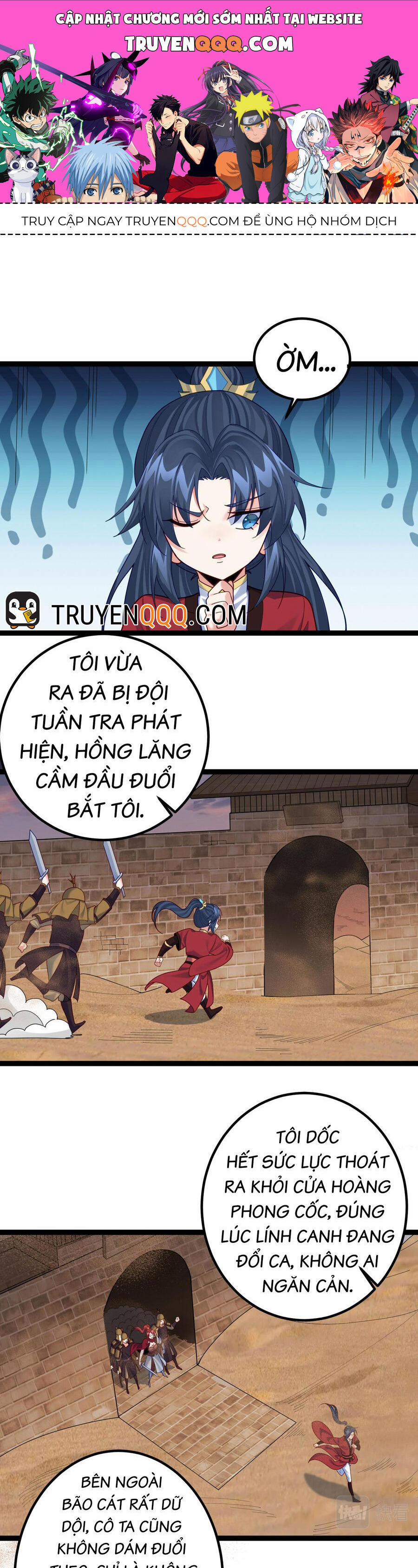 Tiên Giới Đệ Nhất Nội Ứng 31 trang 0