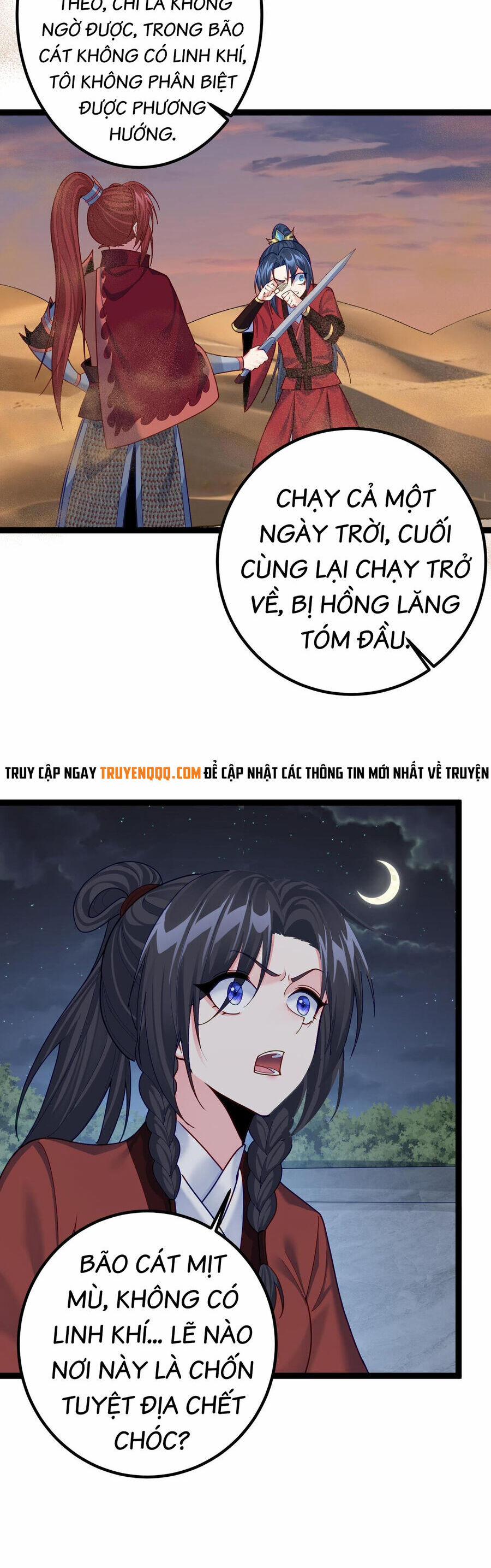 Tiên Giới Đệ Nhất Nội Ứng 31 trang 1