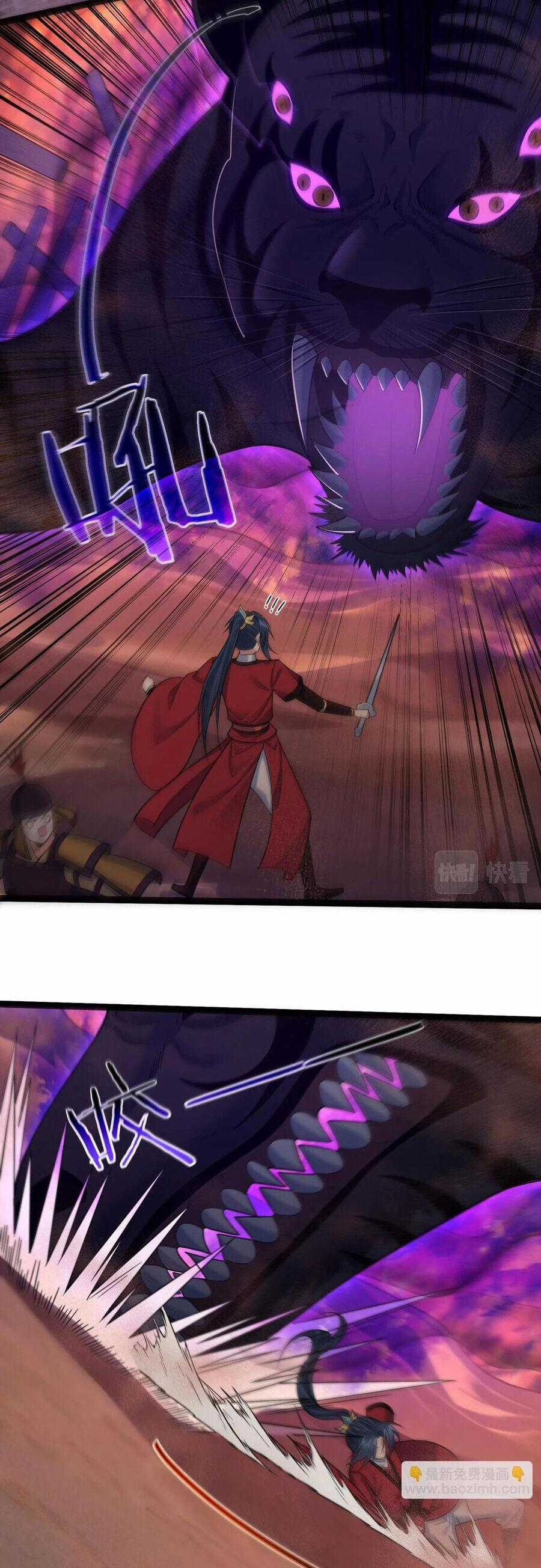 Tiên Giới Đệ Nhất Nội Ứng 36 trang 7