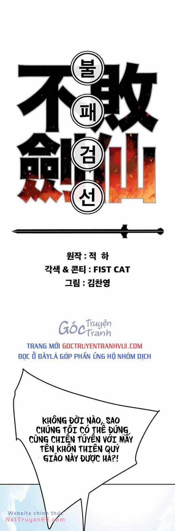 Tiên Kiếm Bất Bại 194 trang 0