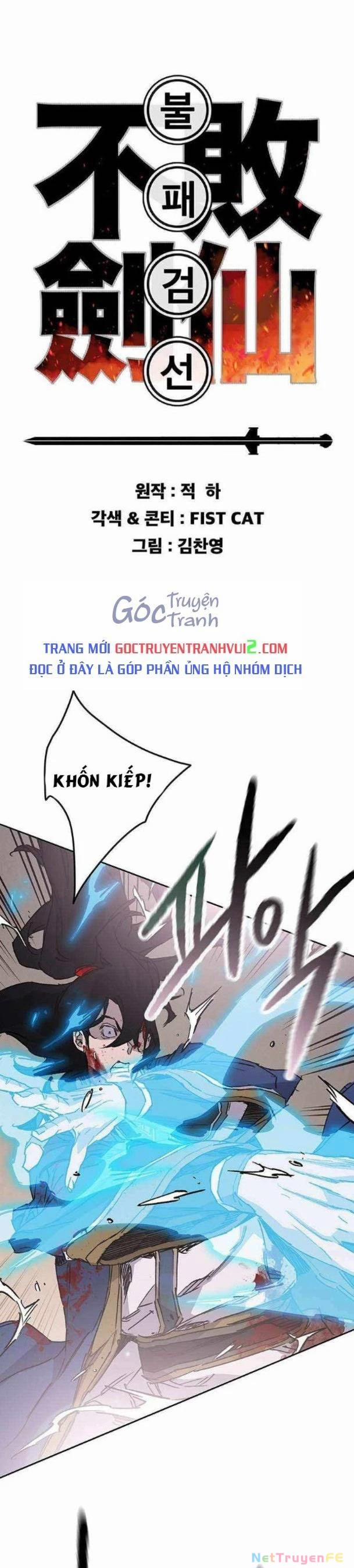 Tiên Kiếm Bất Bại 205 trang 0