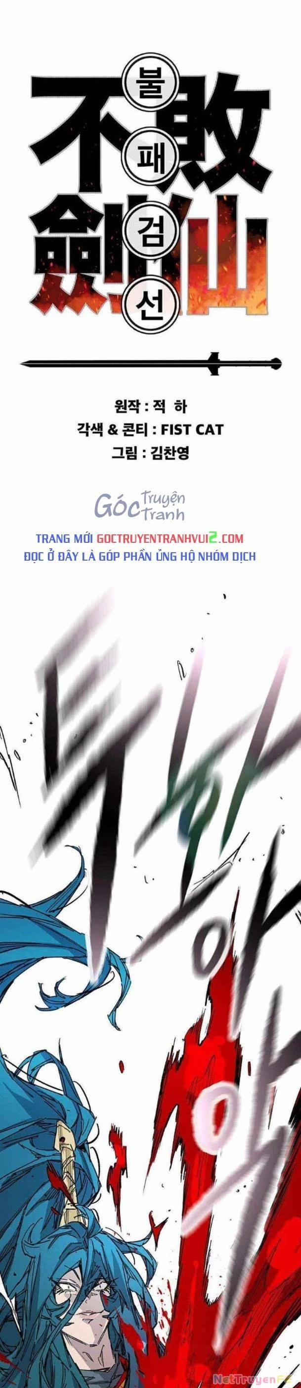 Tiên Kiếm Bất Bại 206 trang 0