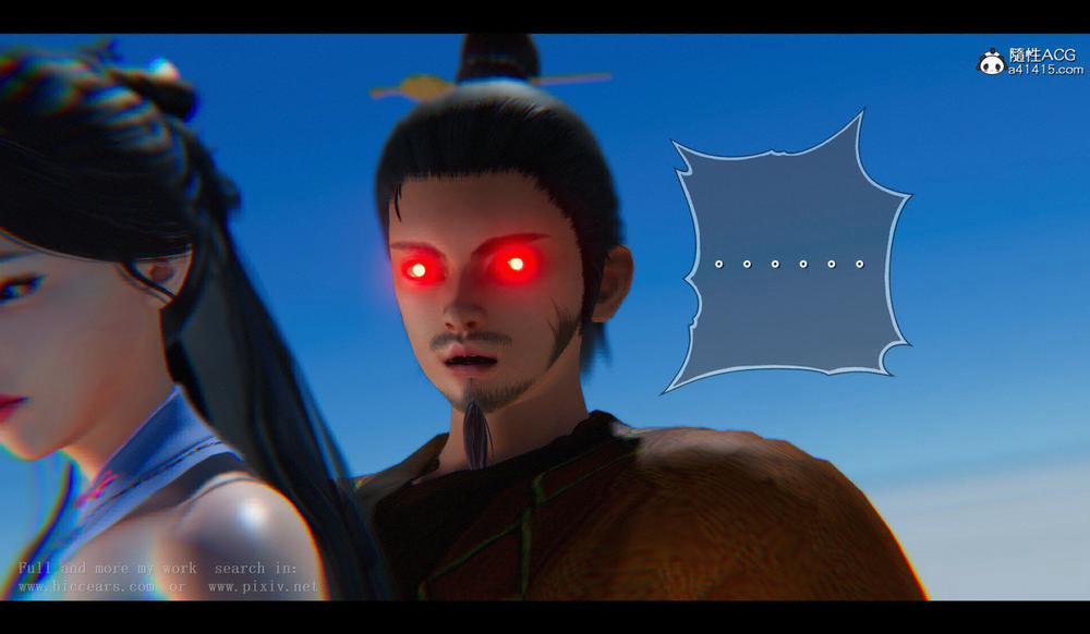 Tiên kiếm kì hiệp truyện 1 ~ 4 5 trang 16