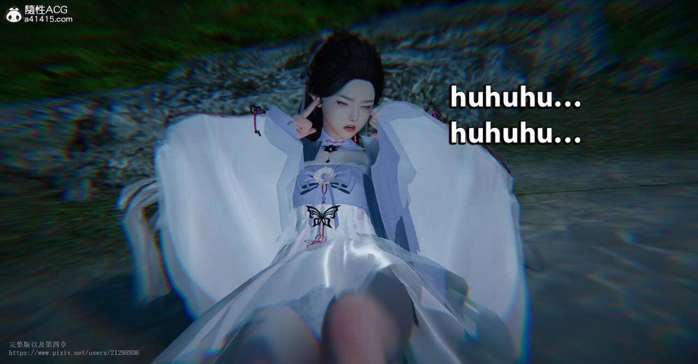 Tiên kiếm kì hiệp truyện 1 ~ 4 7 trang 9