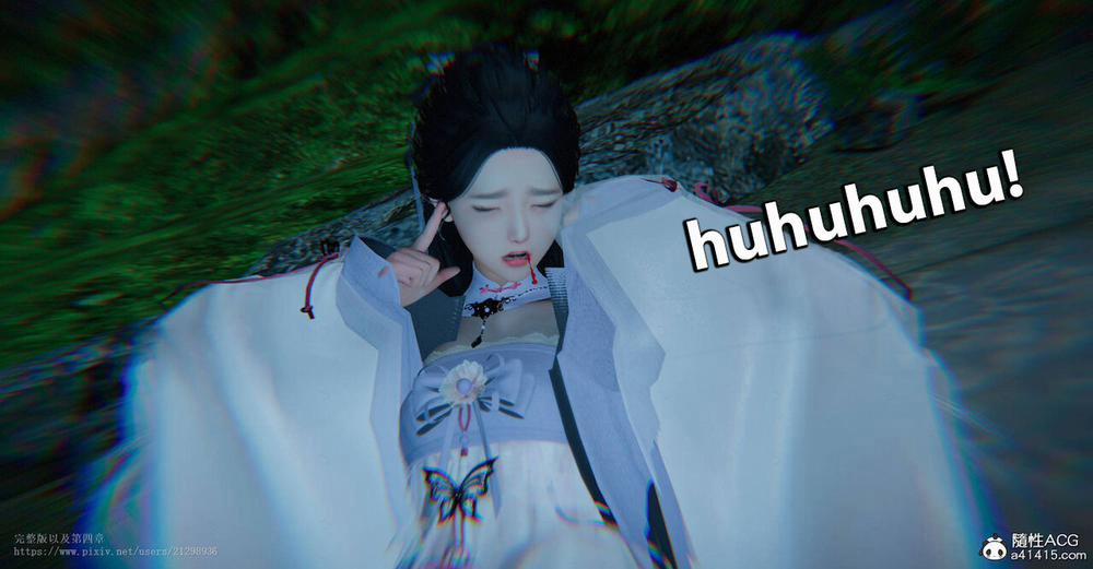 Tiên kiếm kì hiệp truyện 1 ~ 4 8 0 Phần 4 trang 9