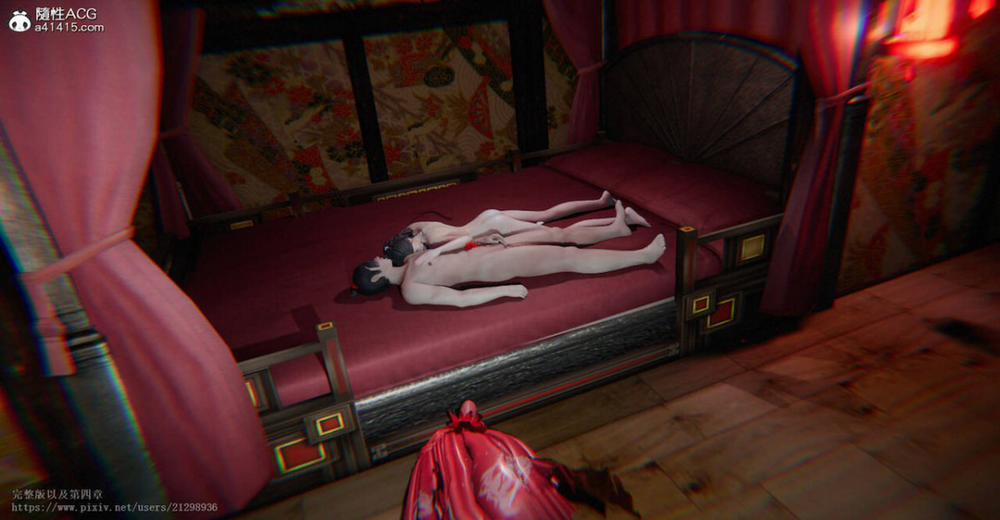 Tiên kiếm kì hiệp truyện 1 trang 12