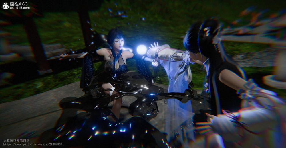 Tiên kiếm kì hiệp truyện 2 trang 25