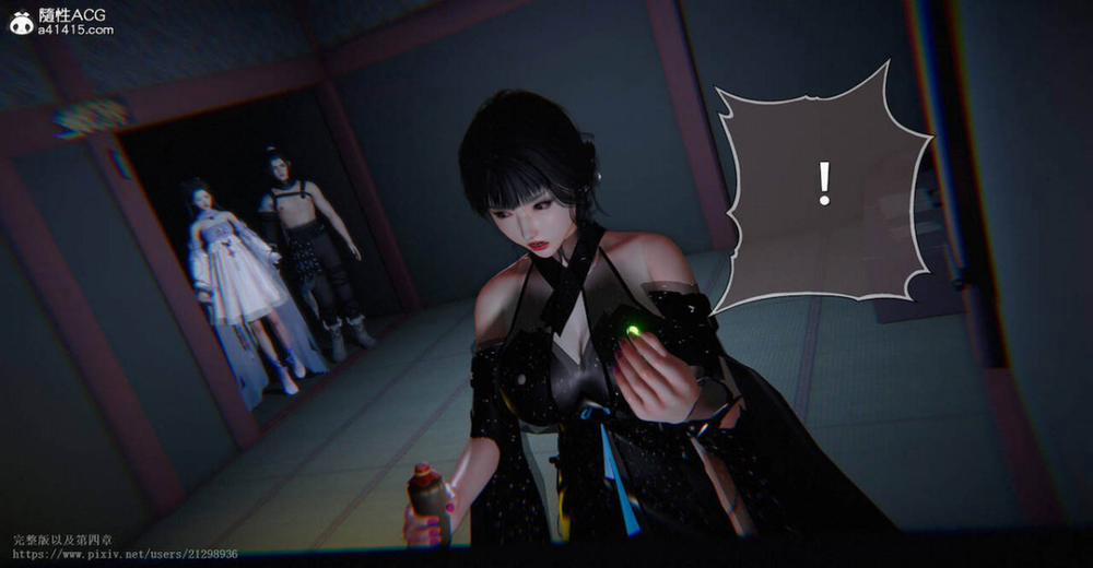 Tiên kiếm kì hiệp truyện 2 trang 9