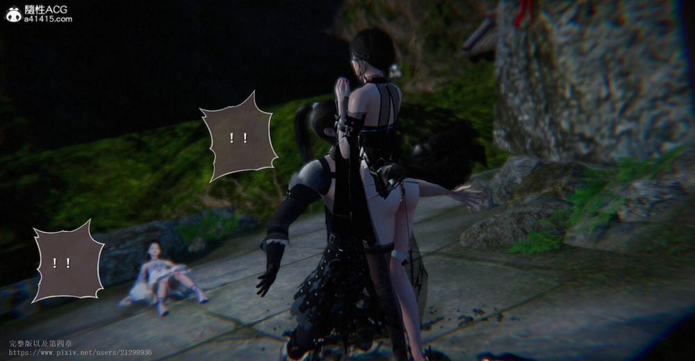 Tiên kiếm kì hiệp truyện 3 trang 19