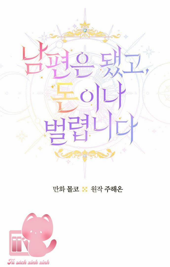 Tiền Là Tất Cả Chồng Là Phù Du 77 trang 11