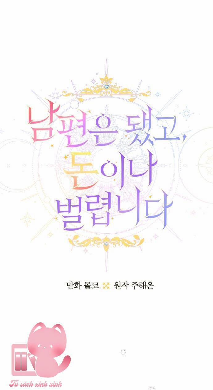 Tiền Là Tất Cả Chồng Là Phù Du 83 trang 6