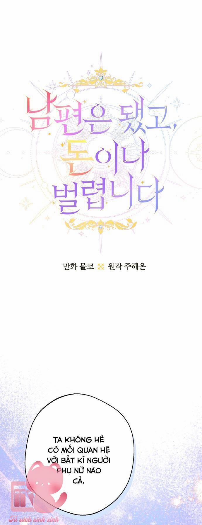 Tiền Là Tất Cả Chồng Là Phù Du 87 trang 2