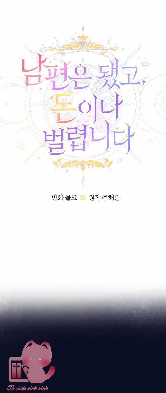 Tiền Là Tất Cả Chồng Là Phù Du 91 trang 7