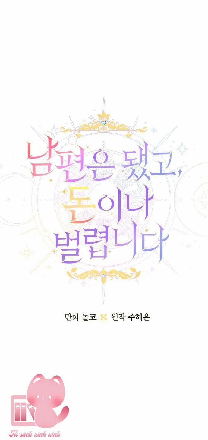 Tiền Là Tất Cả Chồng Là Phù Du 93 trang 7