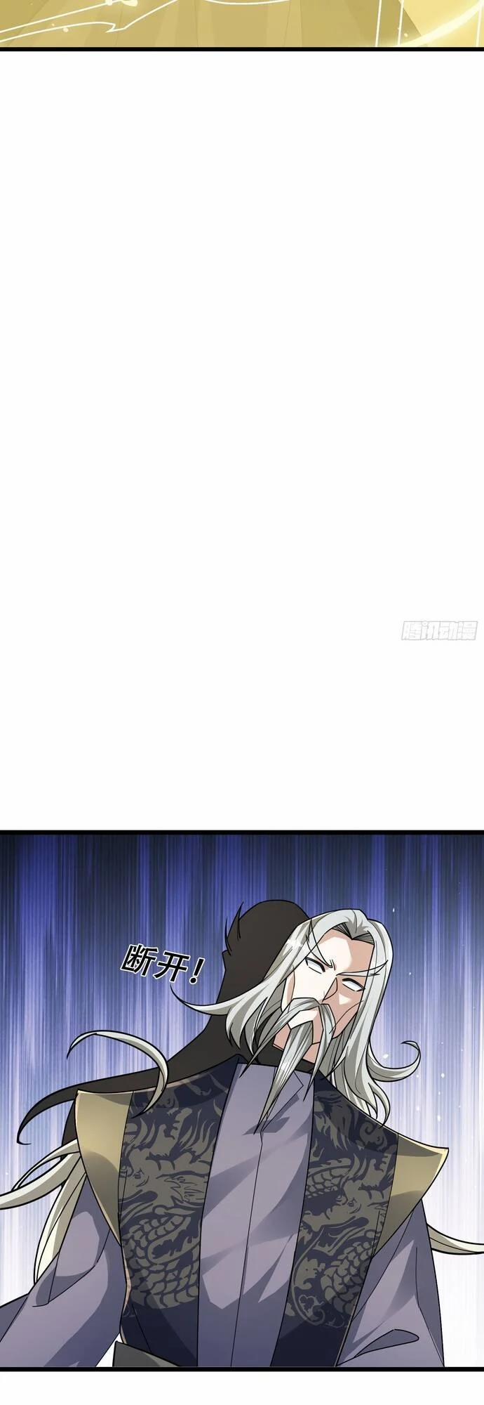 Tiên Làm Nô Thần Là Bộc, Đại Đế Làm Chó Giữ Nhà 23 trang 23