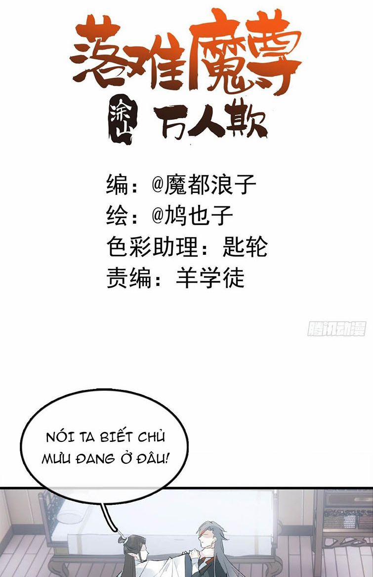 Tiên Ma Quấn Quýt 19 trang 1