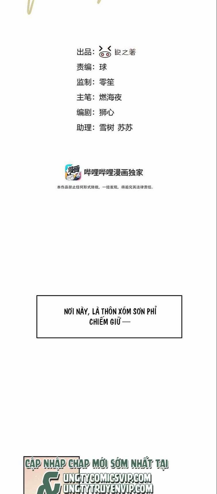 Tiền Nhiệm Vi Vương 10 trang 2