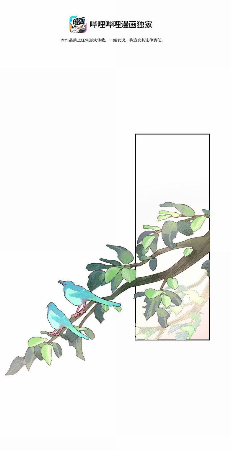 Tiền Nhiệm Vi Vương 100 trang 2