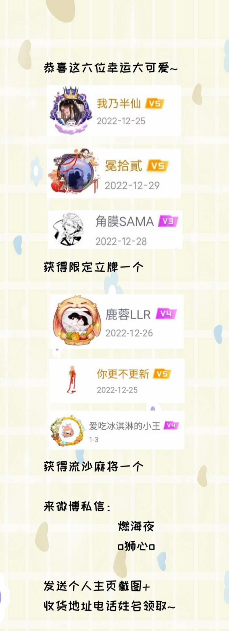 Tiền Nhiệm Vi Vương 16 trang 32