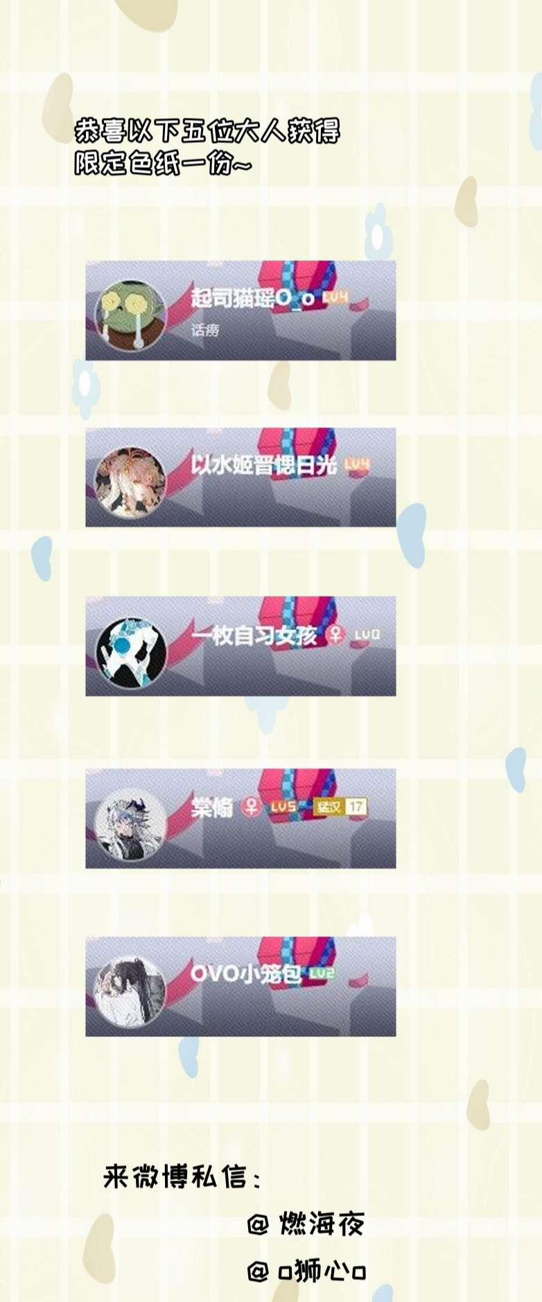 Tiền Nhiệm Vi Vương 26 trang 46