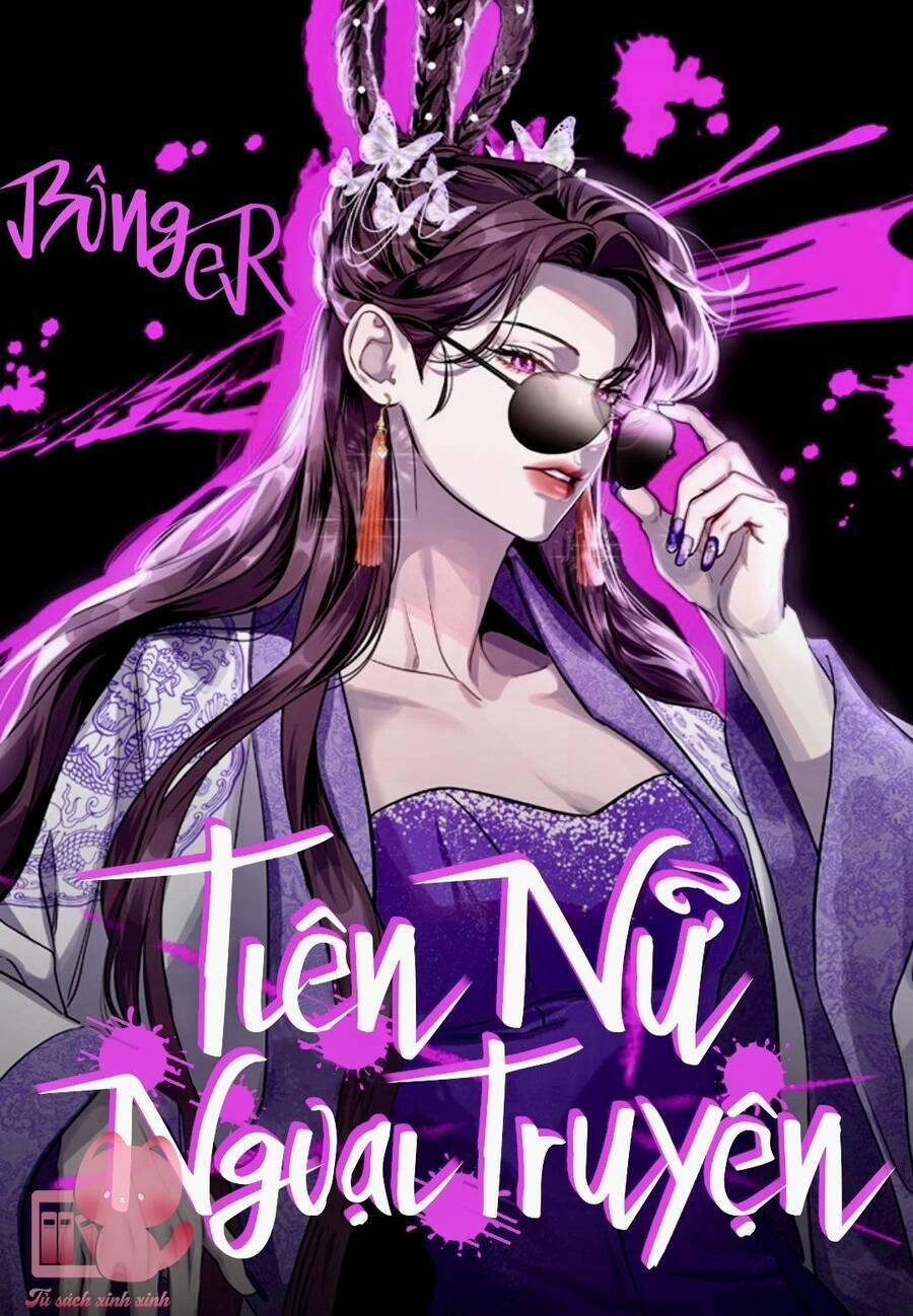 Tiên Nữ Ngoại Truyện 25 trang 1