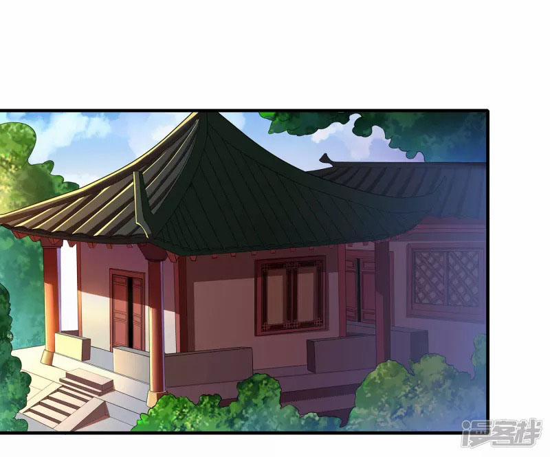 Tiến Sĩ Khoa Học Kỹ Thuật Tu Tiên 6 trang 0