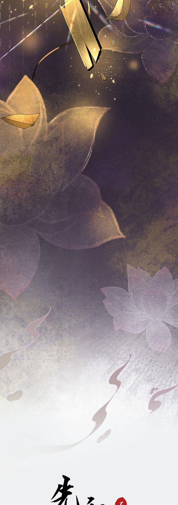 Tiên Tổ Tại Hạ 1 trang 8