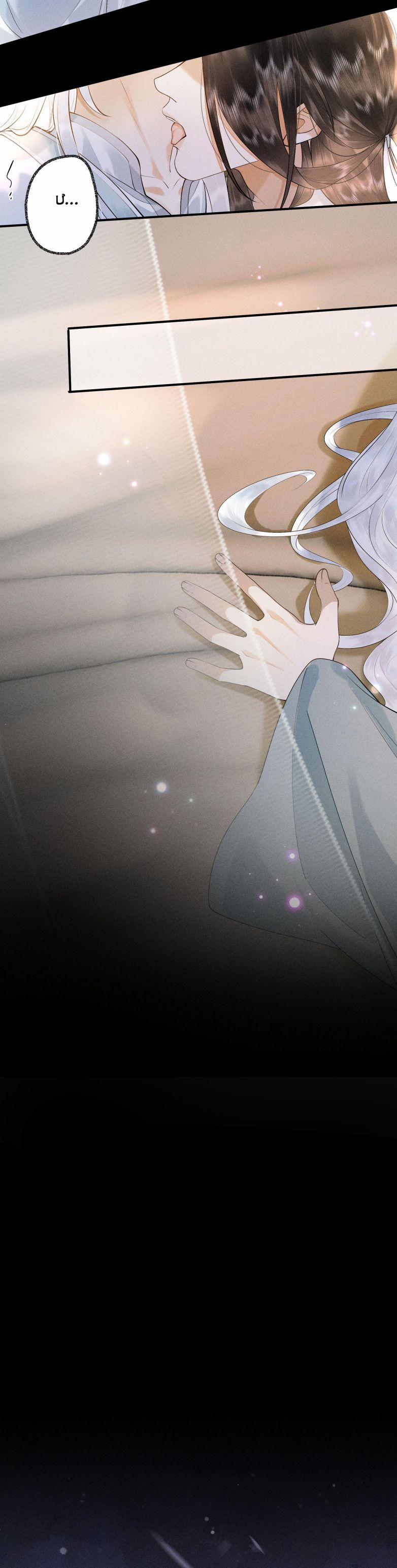 Tiên Tổ Tại Hạ 14 trang 9