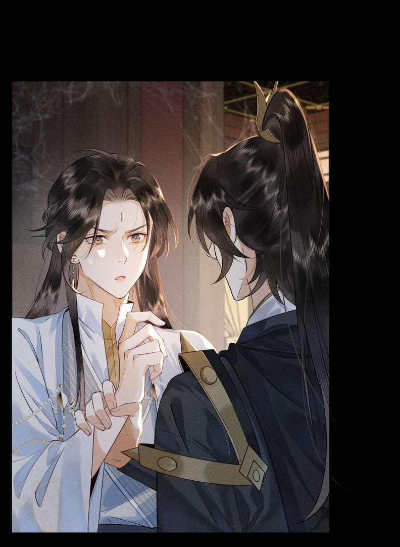 Tiên Tổ Tại Hạ 4 trang 13