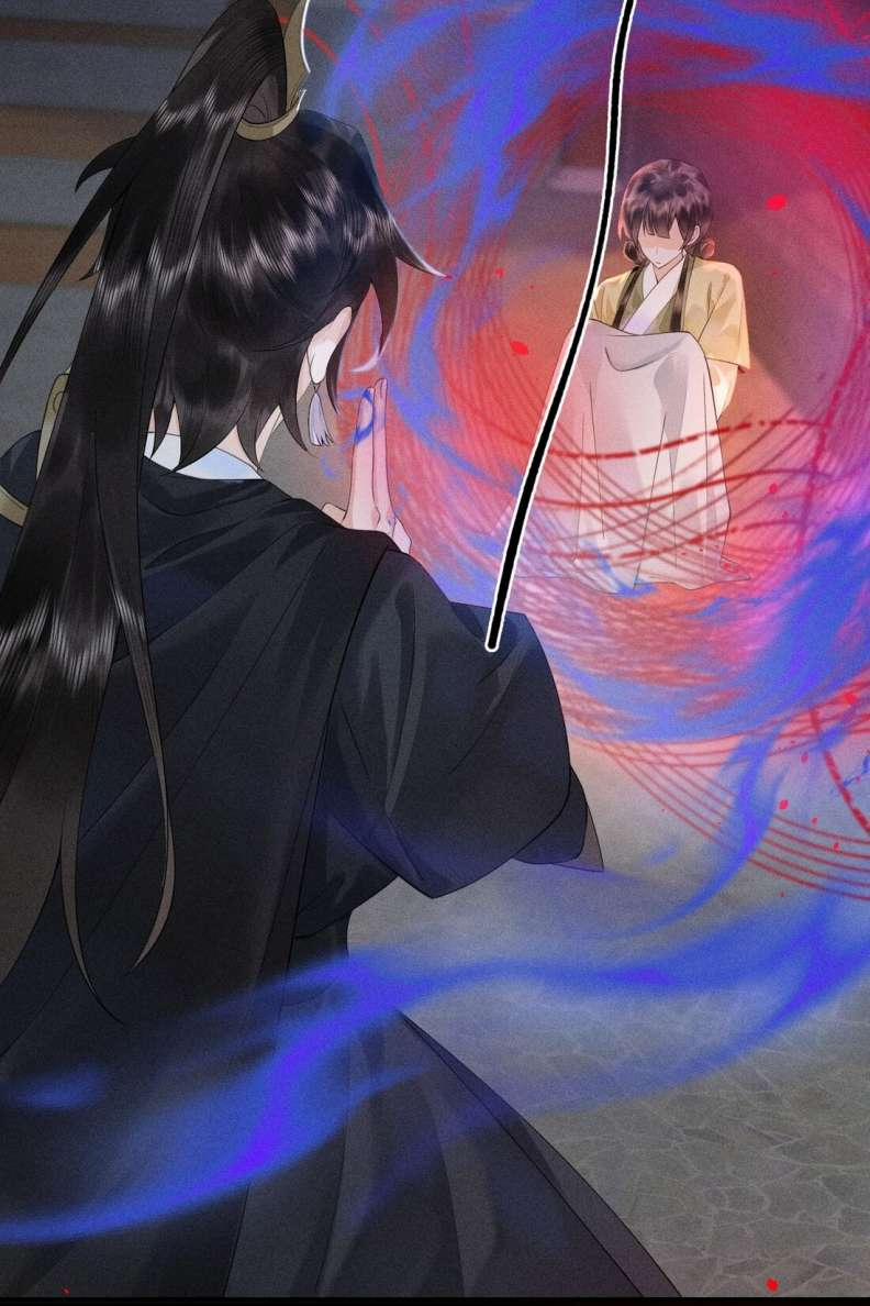 Tiên Tổ Tại Hạ 4 trang 29