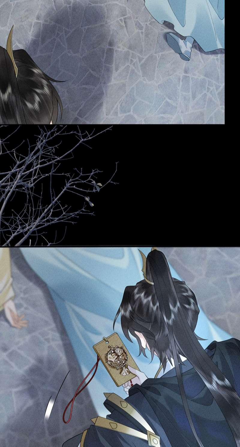 Tiên Tổ Tại Hạ 5 trang 6