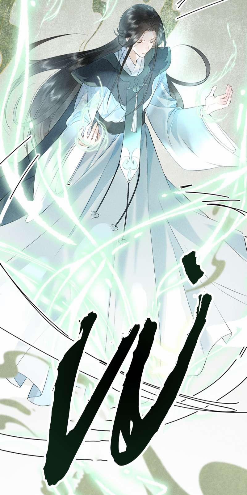 Tiên Tổ Tại Hạ 6 trang 23